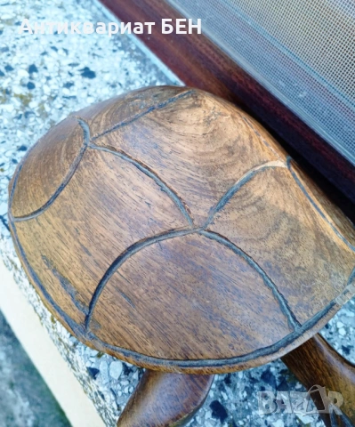 „ДЪРВЕНА КОСТЕНУРКА“ 🐢, снимка 6 - Антикварни и старинни предмети - 54230463