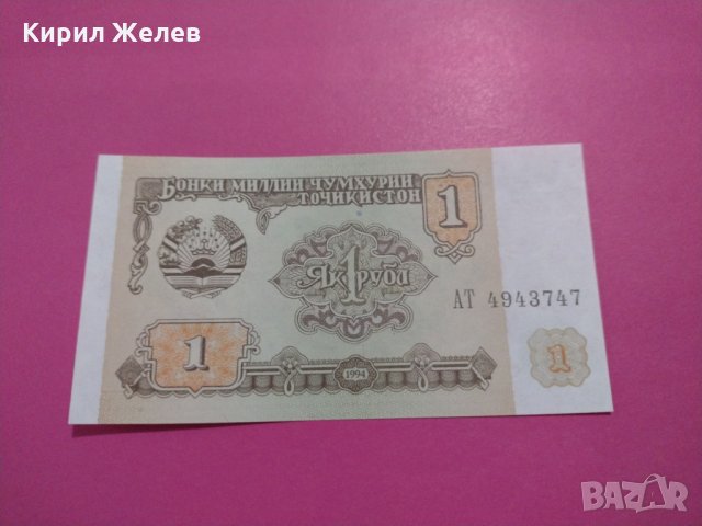 Банкнота Точикистон-16034