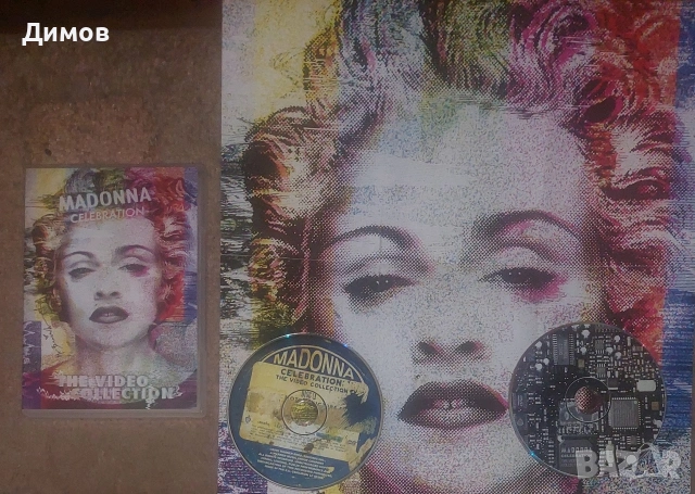 Мадона (два диска и мини плакат)