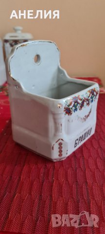 Кухненски ретро сет порцелан на баба, снимка 7 - Антикварни и старинни предмети - 31441244