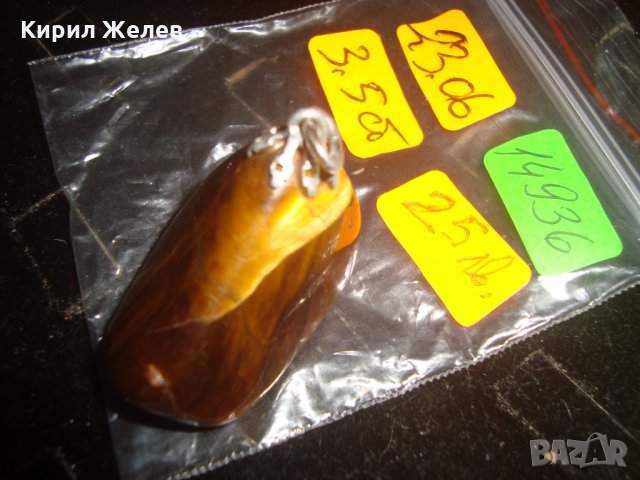 ОГРОМЕН КАМЪК ТИГРОВО ОКО МЕДАЛЬОН ПОЛИРАН ЮВЕЛИРНО АРТ ПЕНДАНТ 14936, снимка 2 - Колиета, медальони, синджири - 30665821