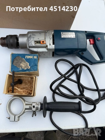 Електрическа бормашина Елпром Ловеч 450W + ключ и аксесоари (ретро модел)