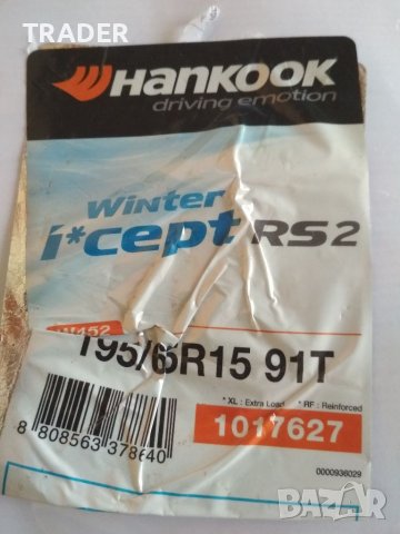 Зимни гуми Hankook Winter Icept RS2 195/65R15 91T 4 бр, снимка 2 - Гуми и джанти - 38791549