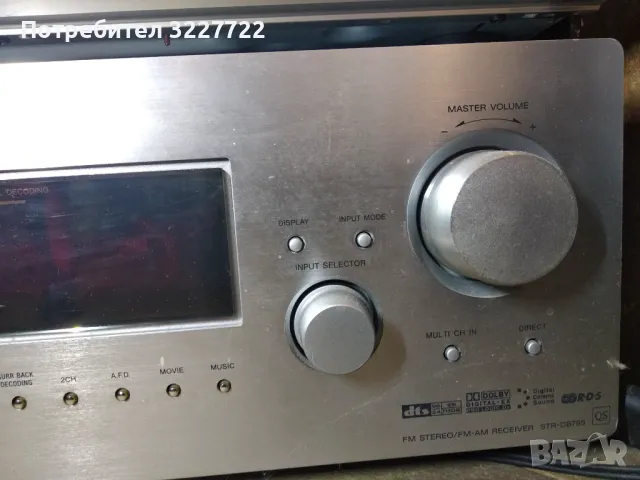 Sony str db795 за части купувам, снимка 4 - Ресийвъри, усилватели, смесителни пултове - 48084773
