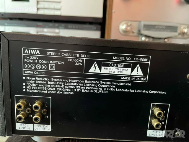 Aiwa Excelia XK-009, снимка 6 - Декове - 54239055