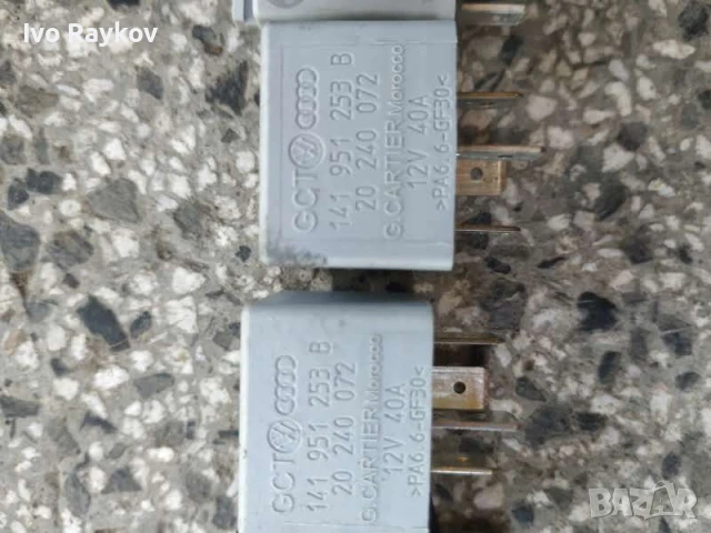 Реле VW Audi 53, 141951253B , 7M0951253A, снимка 6 - Части - 50982496