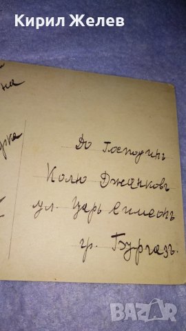 В.ОЛИВЕРЪ МЕЧТИ за ЩАСТИЕ Старинна ПОЩЕНСКА КАРТИЧКА 1926г. РОМАНТИКА ИЗКУСТВО РЯДКА КРАСИВА 24542, снимка 6 - Филателия - 38620352
