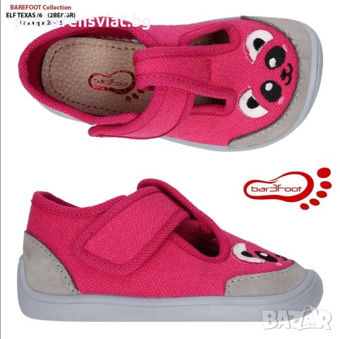 Детски пантофи "Barefoot" розова коала 21/25