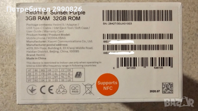 xiaomi redmi 9ㅤ, снимка 8 - Xiaomi - 56486233