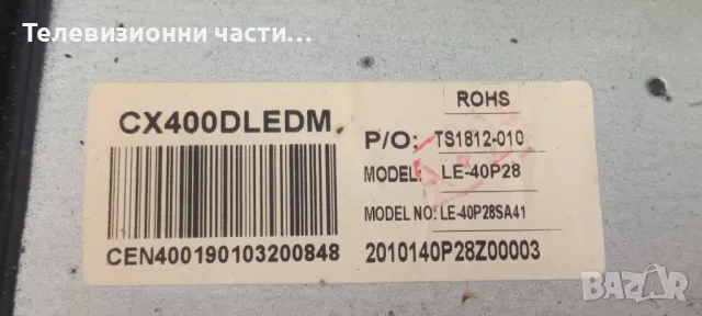 Подсветка CX39D08-ZC22AG-02A 303CX390041A от телевизор Sang LE-40A10 CX400DLEDM V400HJ6-PE1, снимка 3 - Части и Платки - 50095611