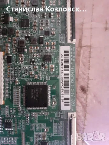 Toshiba 55QA4263 на части, снимка 2 - Части и Платки - 56245628