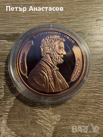 1oz Медни Монети, снимка 4 - Нумизматика и бонистика - 54201206