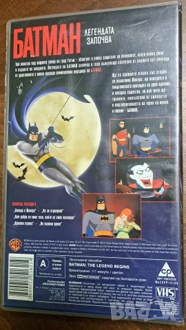 Видео касети, Спайдър мен и Батман VHS, снимка 7 - Екшън - 56466284