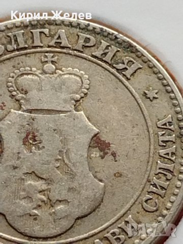 МОНЕТА 20 стотинки 1906г. КНЯЖЕСТВО БЪЛГАРИЯ СТАРА РЯДКА ЗА КОЛЕКЦИОНЕРИ 35798, снимка 8 - Нумизматика и бонистика - 39485544