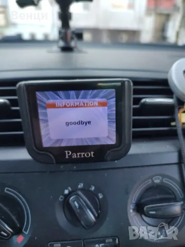 Продавам Шкора Ръмстер Фамили , снимка 2 - Автомобили и джипове - 48762599