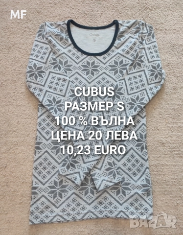 МЕРИНО ВЪЛНА ЗА ЖЕНИ , снимка 8 - Спортни екипи - 52437453