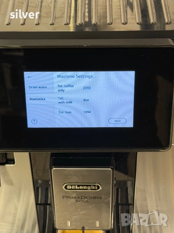 Кафемашина кафе автомат delonghi Primadonna SOUL с гаранция, снимка 6 - Кафемашини - 52634364