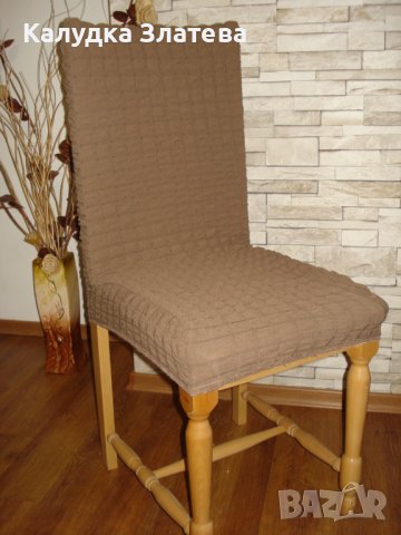 Калъфи за столове, табуретки и легла , снимка 14 - Други - 42445247