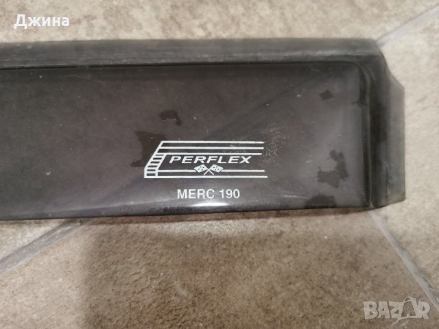 Ветробрани за Мерцедес 190Д, снимка 4 - Аксесоари и консумативи - 31378851