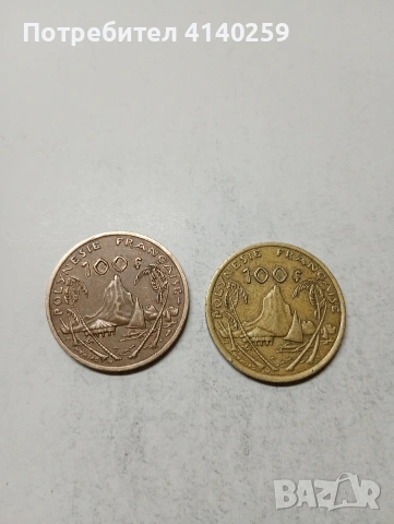 НОВА КАЛЕДОНИЯ МОНЕТИ 