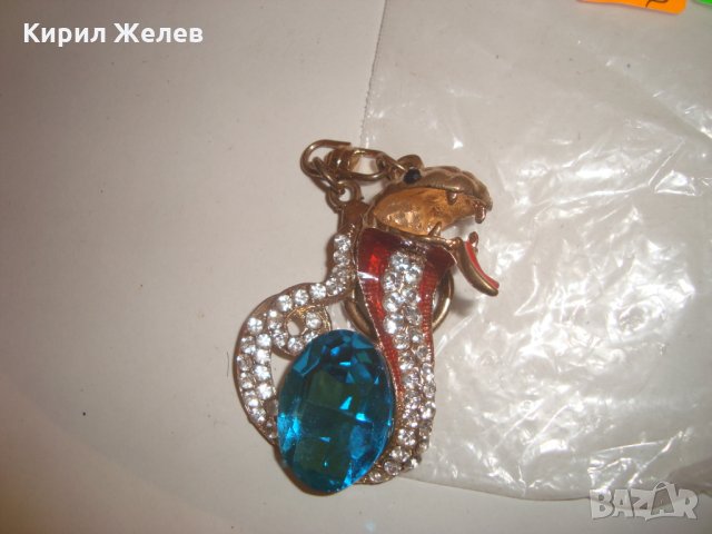 СКЪПОЦЕНЕН КЛЮЧОДЪРЖАТЕЛ КОБРА БРОНЗ ЕМАЙЛ КАМЪНИ и КРИСТАЛИ ПОЗЛАТЕН 14287, снимка 8 - Колекции - 30410893