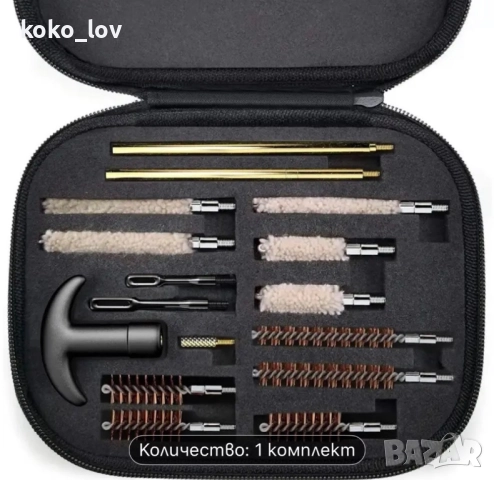 Шомполи за пистолет, снимка 7 - Бойно оръжие - 51875778