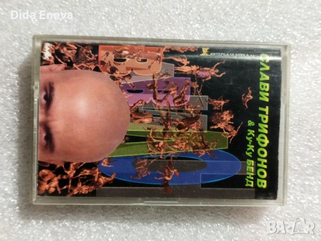 Аудио касетки с всякаква музика, снимка 17 - Аудио касети - 38819740