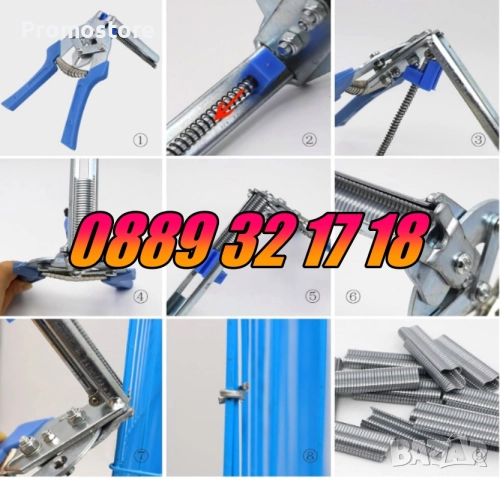 Клещи за връзване на колбаси,клещи за връзване на луканки + 1200 скоби, снимка 6 - Друго търговско оборудване - 51786346