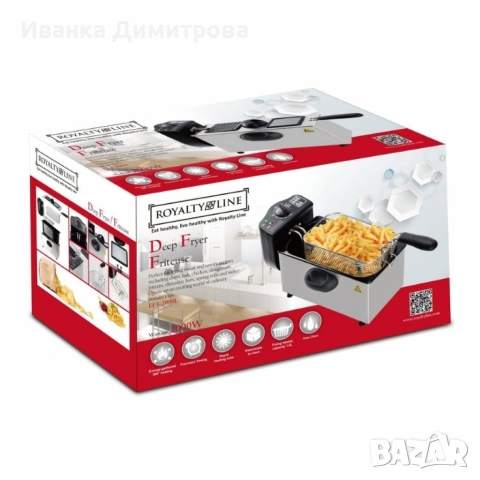 Електрически фритюрник Royalty Line RL-EFT2000, 3 литра, 2000W, снимка 2 - Фритюрници - 53118054