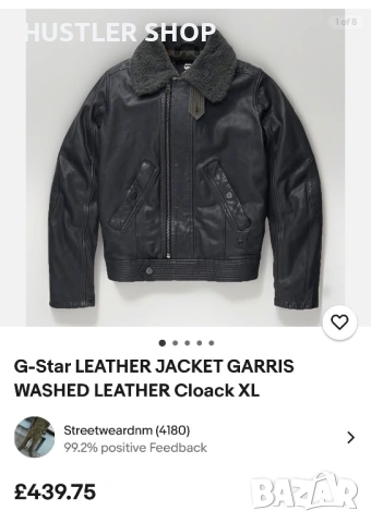 Мъжко яке от естествена кожа G-STAR RAW. Размер S, снимка 2 - Якета - 53933195