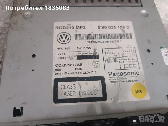 Оригинална медия VW, снимка 3 - Аксесоари и консумативи - 49195178