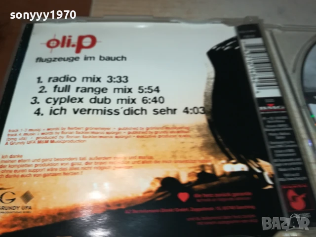 ILI P CD-ВНОС GERMANY 1306250957, снимка 5 - CD дискове - 50651117