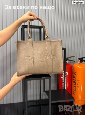 Marc Jacobs The Tote Bag Стилна Дамска Чанта - Различни Цветове Код SEM-898, снимка 4 - Чанти - 56255887