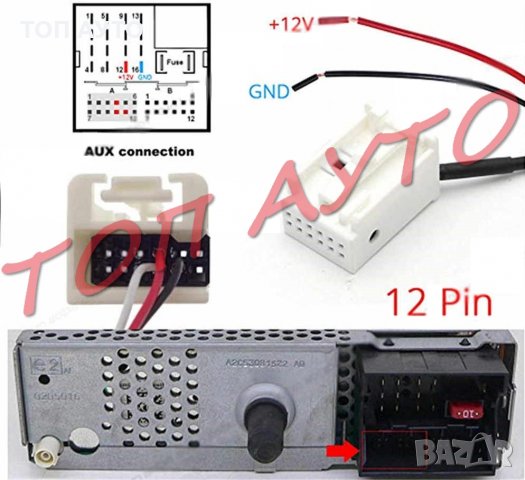 Bluetooth Приемник Пежо Ситроен Peugeot Citroen RD4 Безжичен Модул AUX и Микрофон, снимка 7 - Аксесоари и консумативи - 34512122