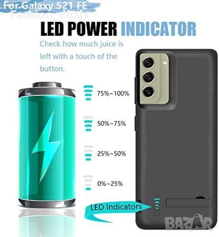 Нова 5000mAh Батерия Калъф Samsung Galaxy S21 FE 5G Тънък Надежден, снимка 3 - Калъфи, кейсове - 42714623