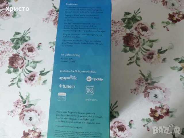 Amazon Echo 1 нова, снимка 3 - Bluetooth тонколони - 29972891