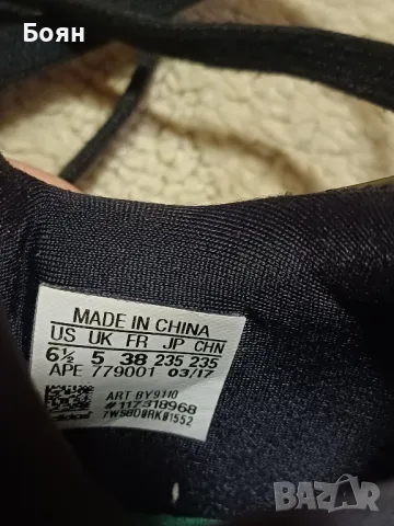 Adidas Eqt Support Adv D96771 черен , снимка 6 - Маратонки - 48788048