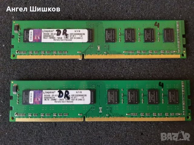 RAM Рам памет Kingston 2x4gb 8gb DDR3 1333MHz MHz , снимка 1 - RAM памет - 38412577