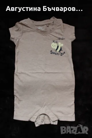 Комплект от 2бр. летни пижамки Lupilu, размер 74-80, снимка 4 - Бебешки пижами - 50209969