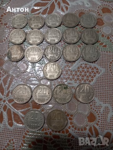 Стари монети. , снимка 8 - Колекции - 40293880