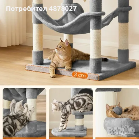 Многоетажна драскалка за котки с хамак и къщичка – 143 см, Светлосива, снимка 6 - За котки - 55768648