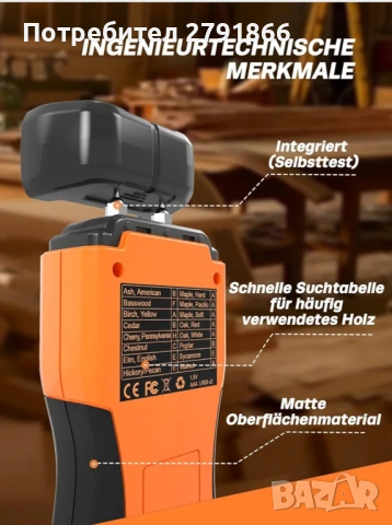 Влагомер Mecurate детектор за влажност на дървесина и др. с щифтов тип 9 режима цифров тестер течове, снимка 7 - Други инструменти - 53921713