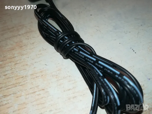 АДАПТЕР ЗА bosch flexxo serie 4 BCH3ALL21-CHARGER 2411241819, снимка 9 - Прахосмукачки - 48090058