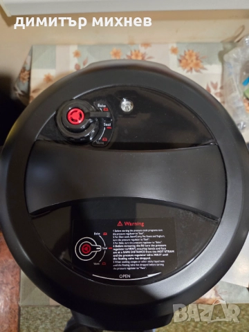 Продавам газова бутилка българско производство и два ел. уреда за бързо и здравословно готвене., снимка 10 - Уреди за готвене на пара - 52647577