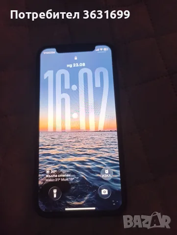 IPhone 11 Pro , 100% батерия 
