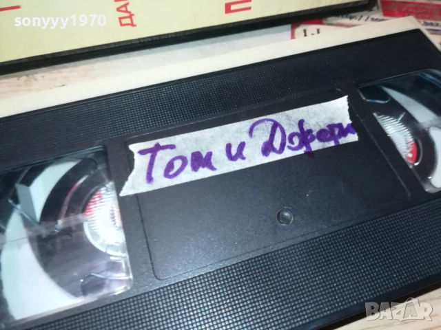 ТОМ И ДЖЕРИ-VHS VIDEO TAPE 1109251204, снимка 14 - Анимации - 51676891