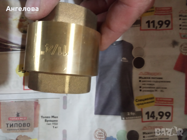 Клапан, снимка 3 - ВИК - 36486638