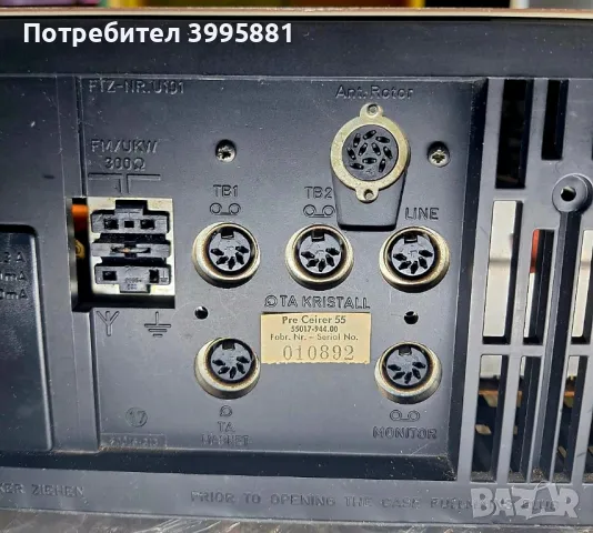 Super Hifi Pre Receiver Grundig, mod. X-55 , снимка 15 - Ресийвъри, усилватели, смесителни пултове - 47297956