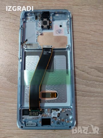 Оригинален дисплей за Samsung S20 4G/5G SM-980/981 син, снимка 1 - Резервни части за телефони - 39414315