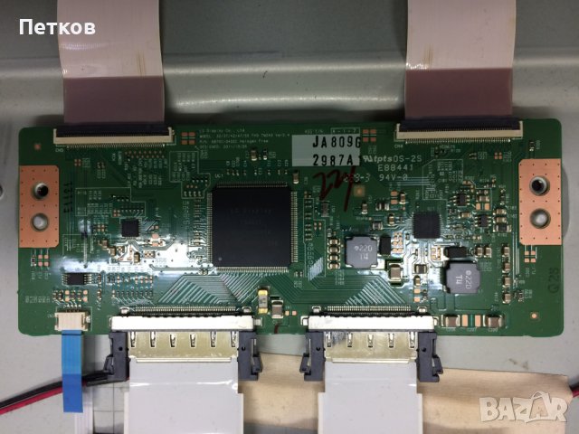 42XL975, снимка 5 - Части и Платки - 38468800